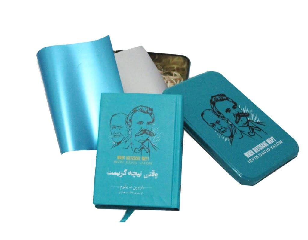وقتی نیچه گریست (جیبی با جعبه)