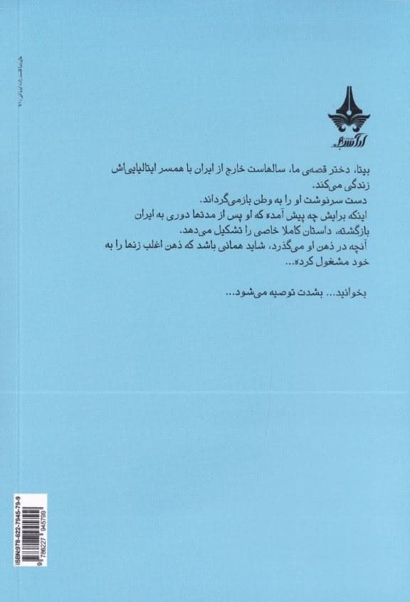 من احمق