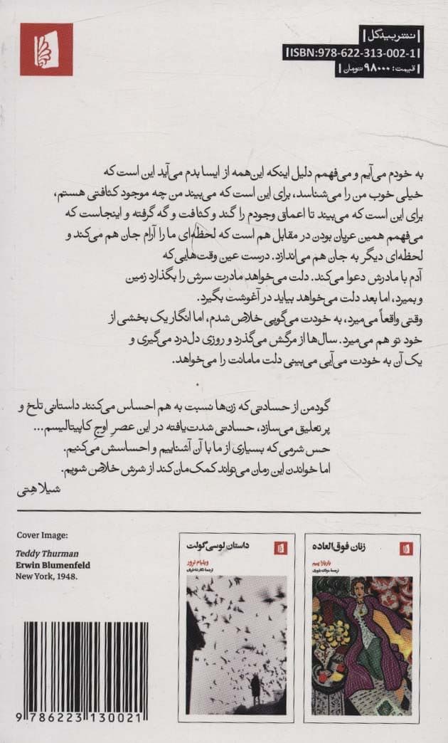 شرم