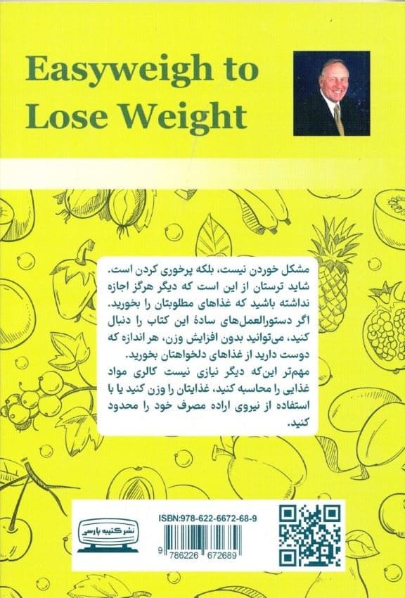 کاهش وزن آسان به روش آلن کار