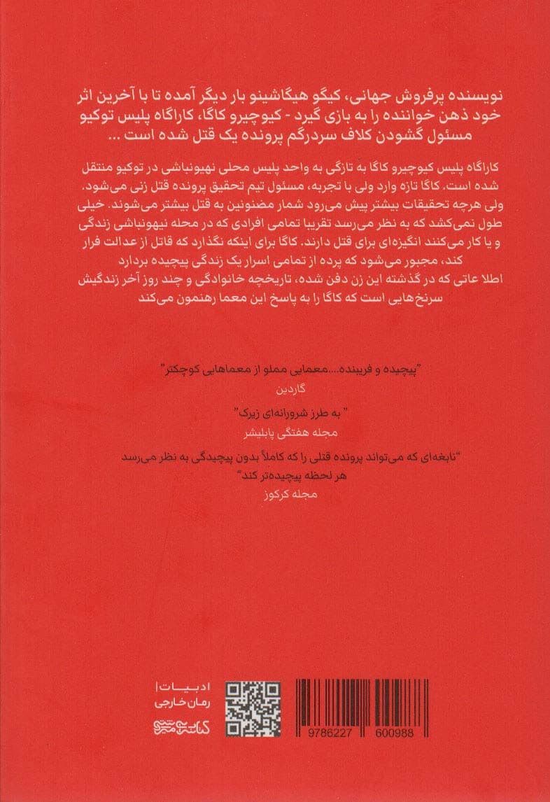 تازه وارد