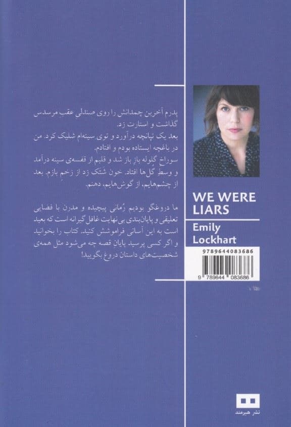 کتاب کار اختلالات شخصیت ضداجتماعی نمایشی خودشیفته و مرزی (راهکارهای درمانی برای اختلالات شخصیت خوشه B کاربرگ‌ها ارزیابی‌ها تمرین‌ها)