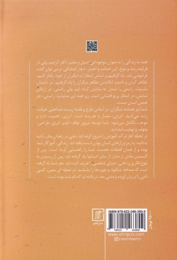 بازیگر