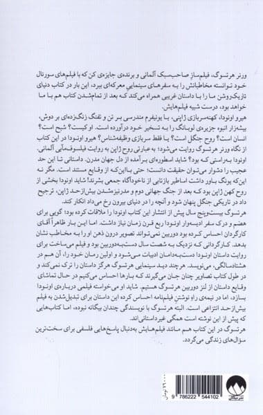 دنیای تاریک‌روشن