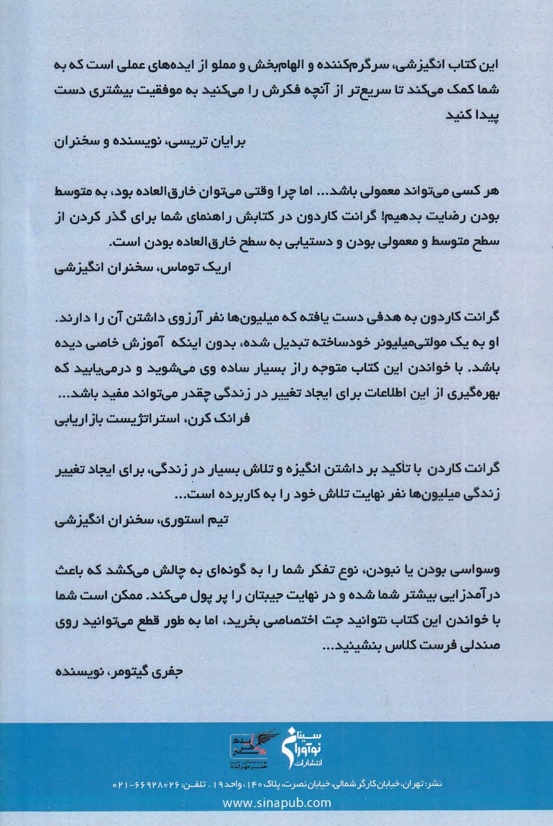 وسواسی بودن یا نبودن (وسواسی باشید یا معمولی باقی بمانید)