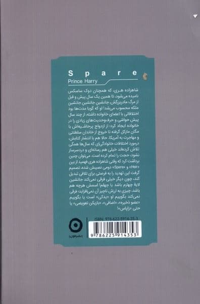 یدک