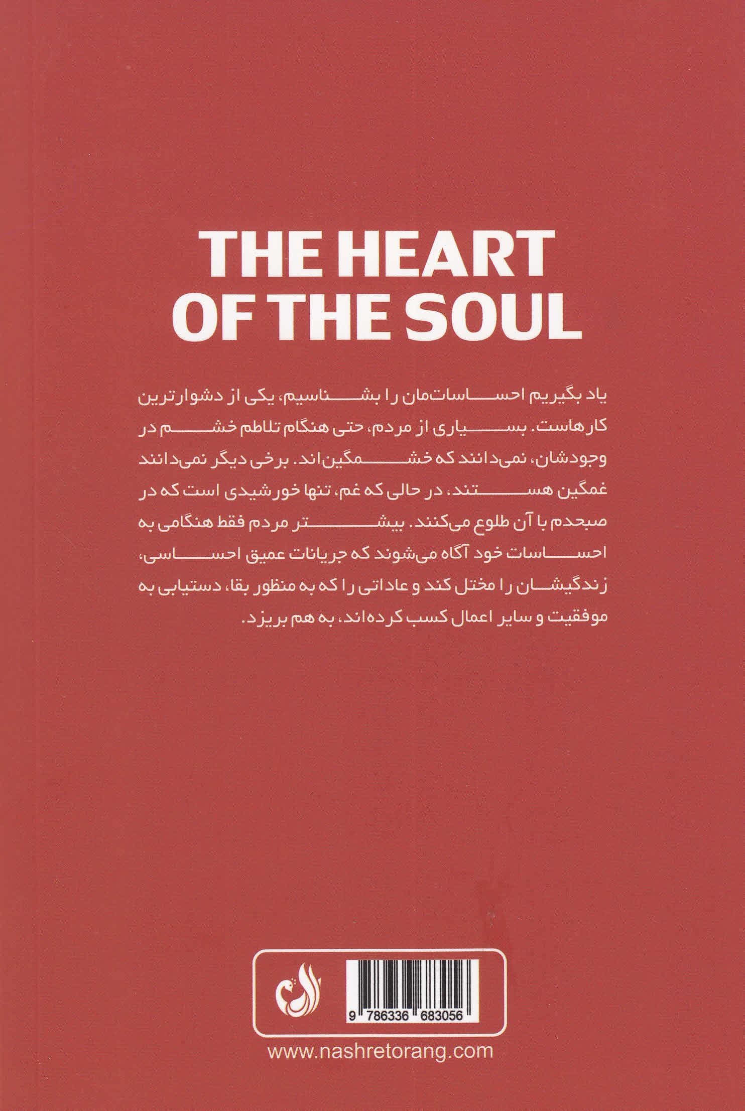 قدرت حقیقی