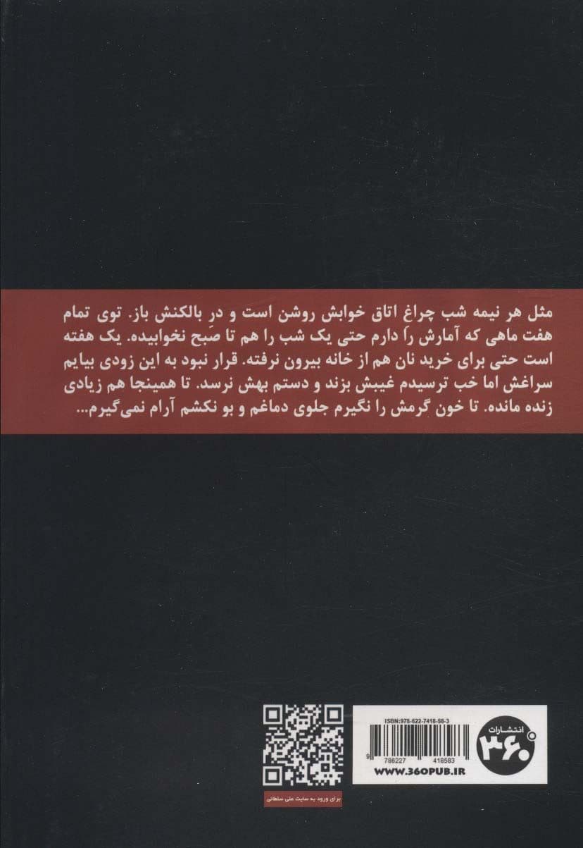 و تنها عشق چاره‌ساز است