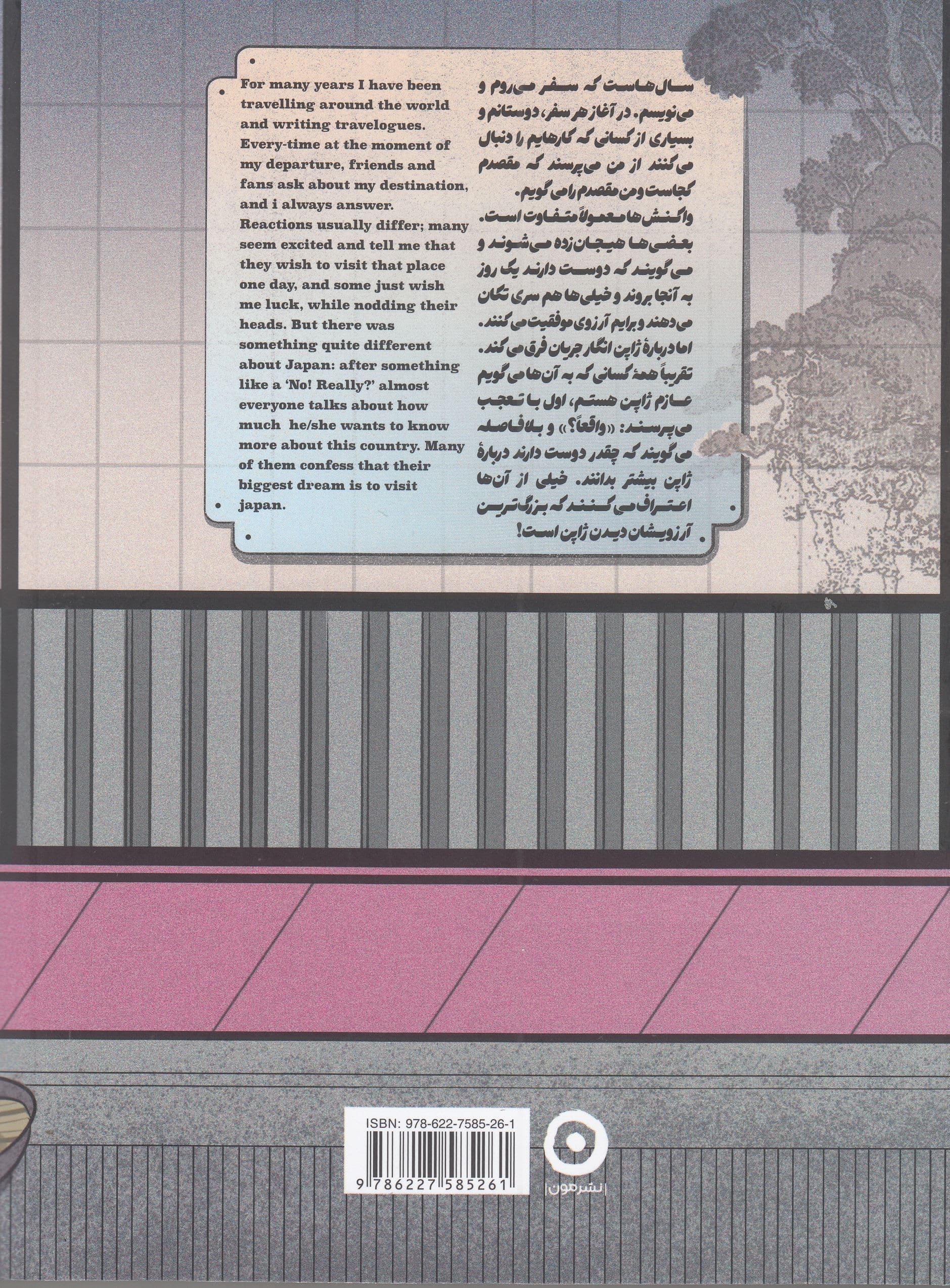 دو دستی