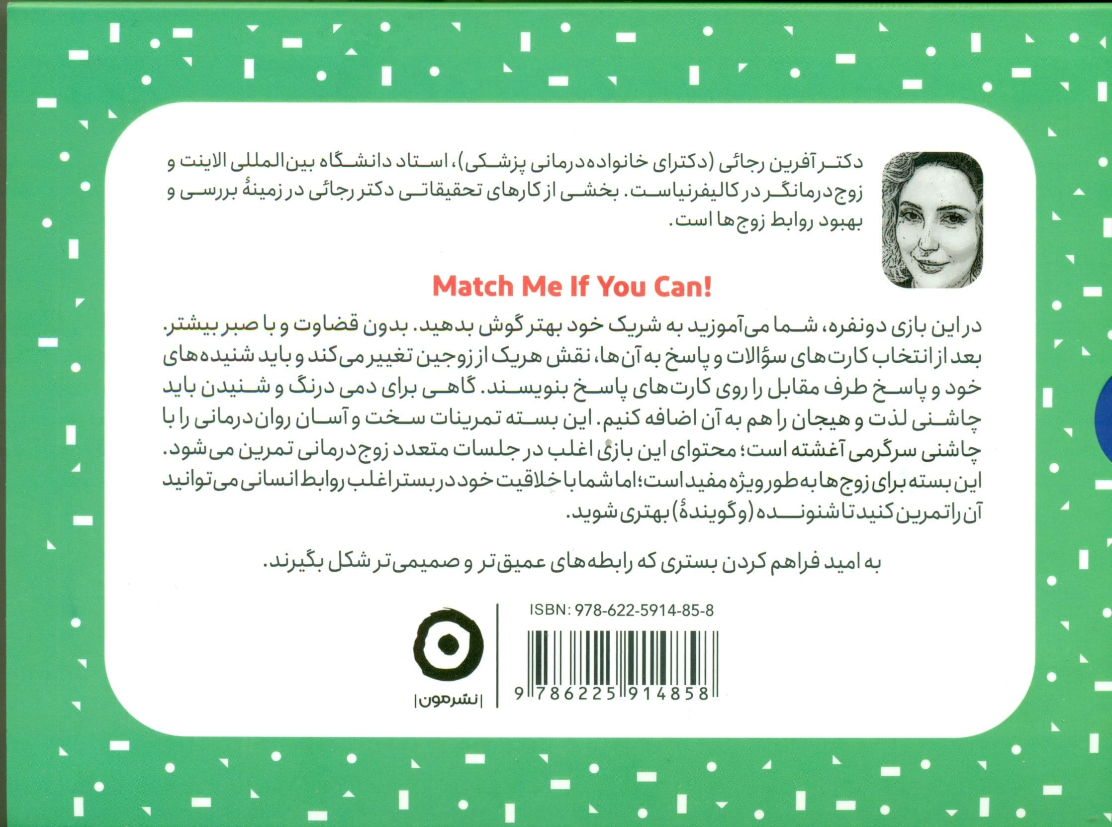 بازی برد برد زندگی 