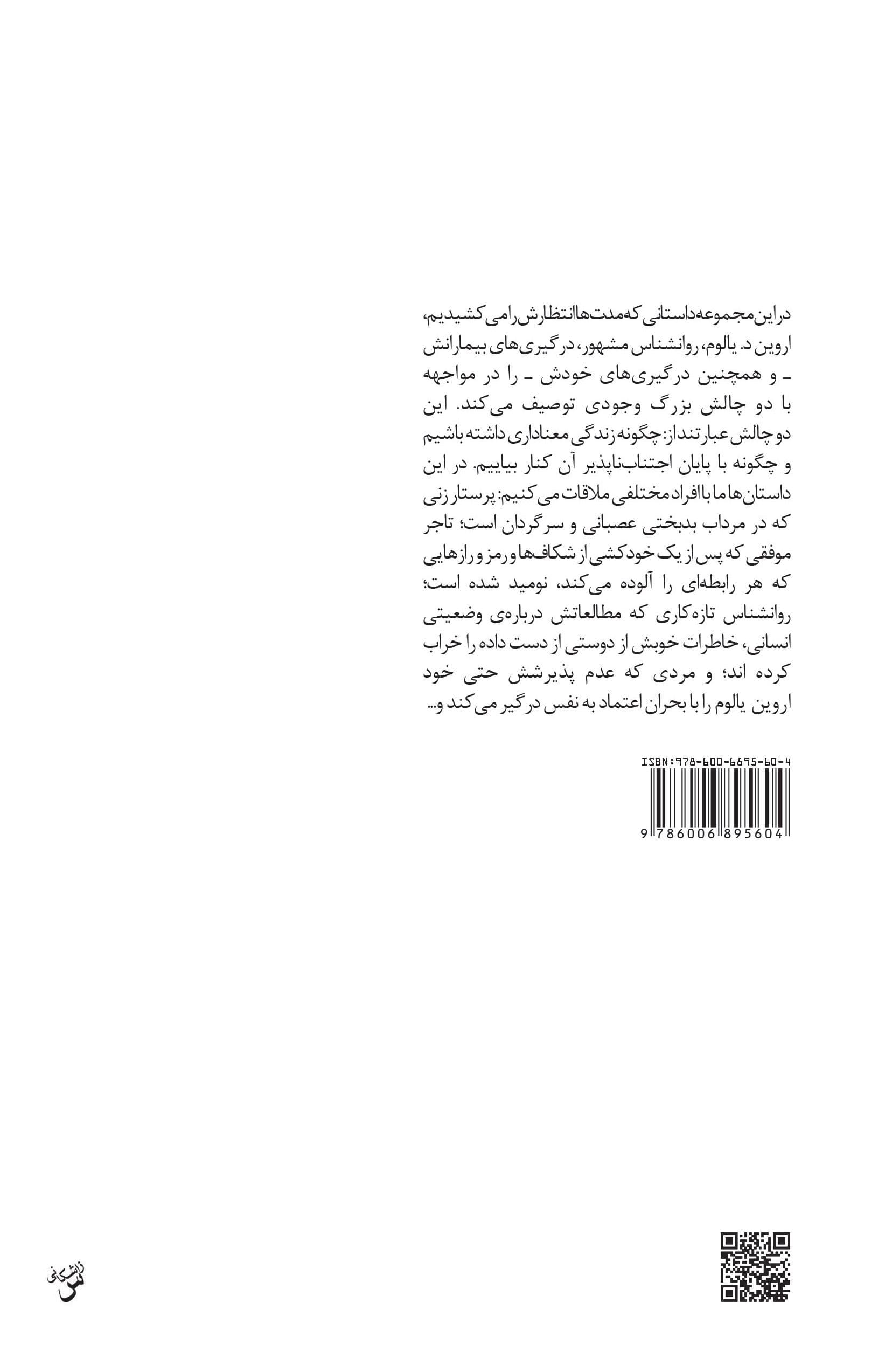 مخلوقات 1 روز