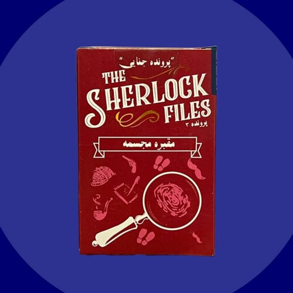 بازی پرونده شرلوک (مقبره مجسمه)