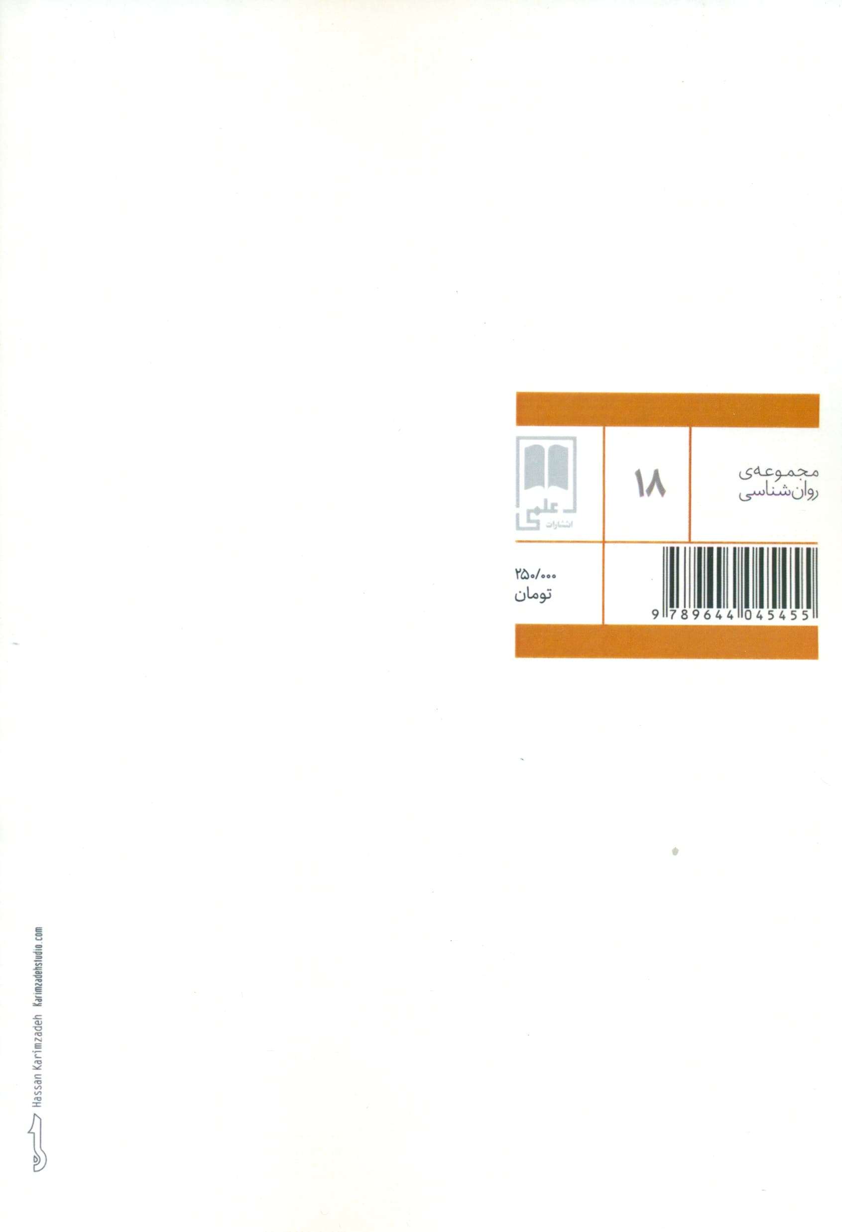 تجلی (7 اقدام برای رسیدن به بهترین زندگی)