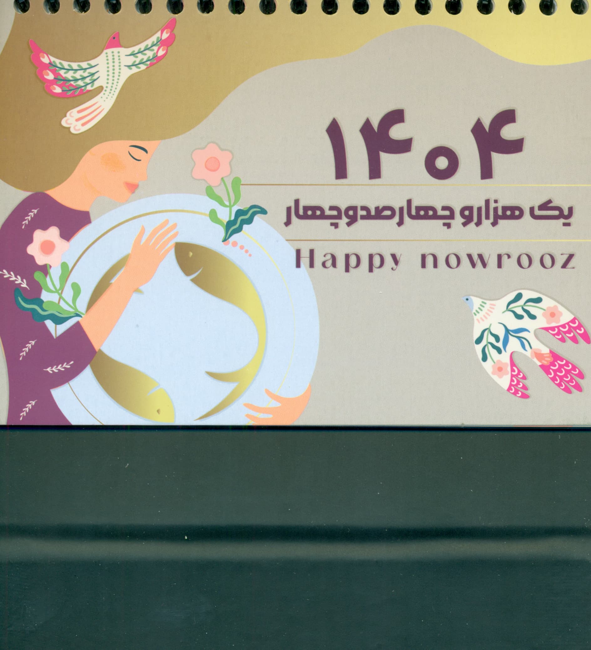 تقویم رومیزی رها 1404 (گلاسه،سیمی)