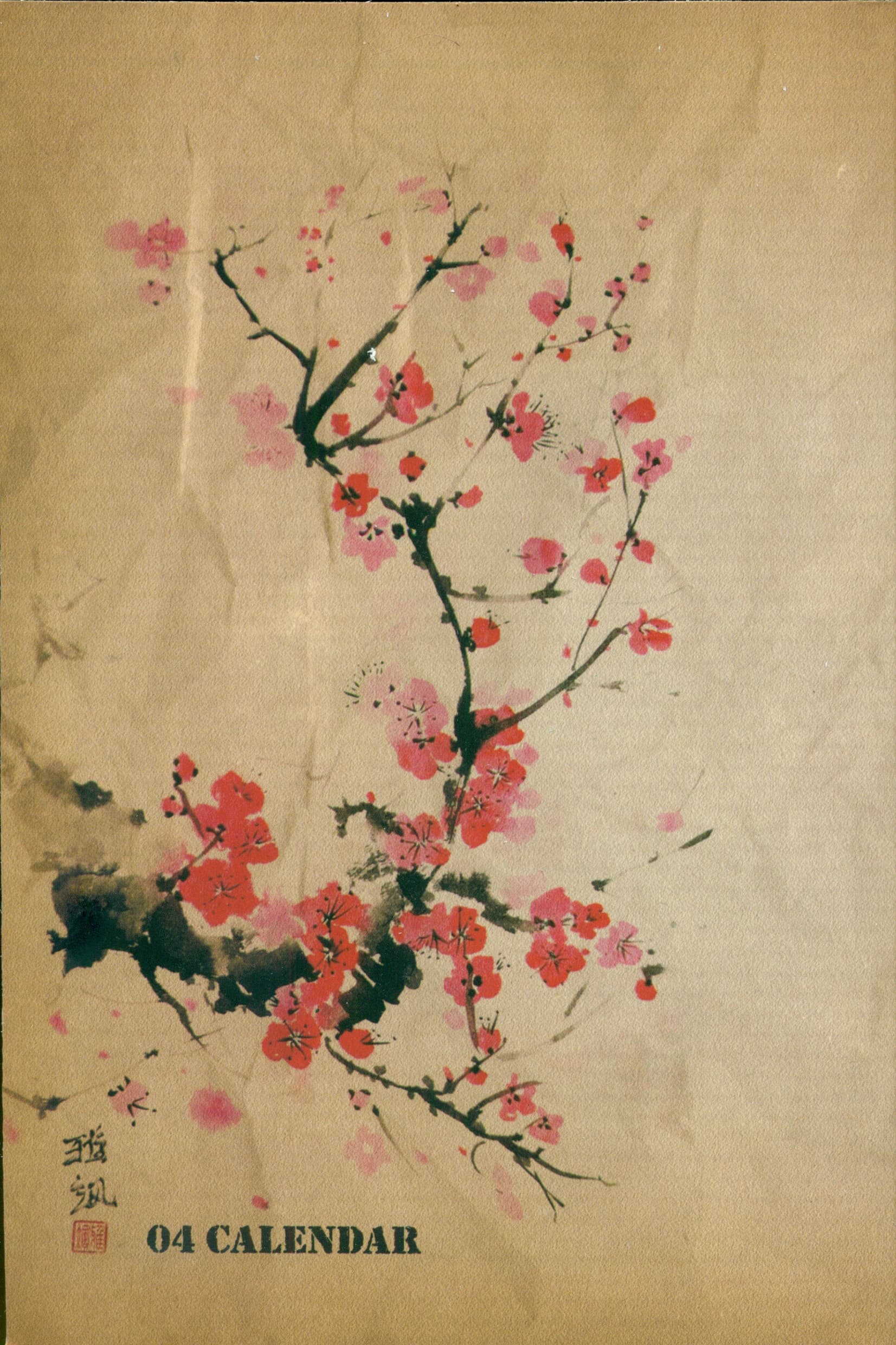 تقویم 1404 خیابان ایتالیا 12 (جمعه جدا)