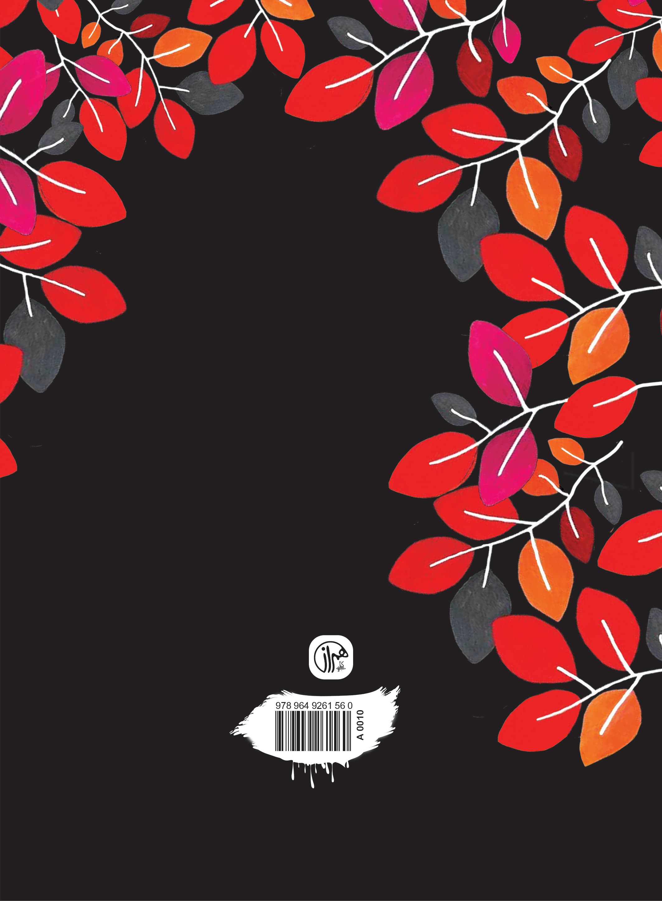 دفتر یادداشت خط دار آرت (کد A0010)،(سیمی)