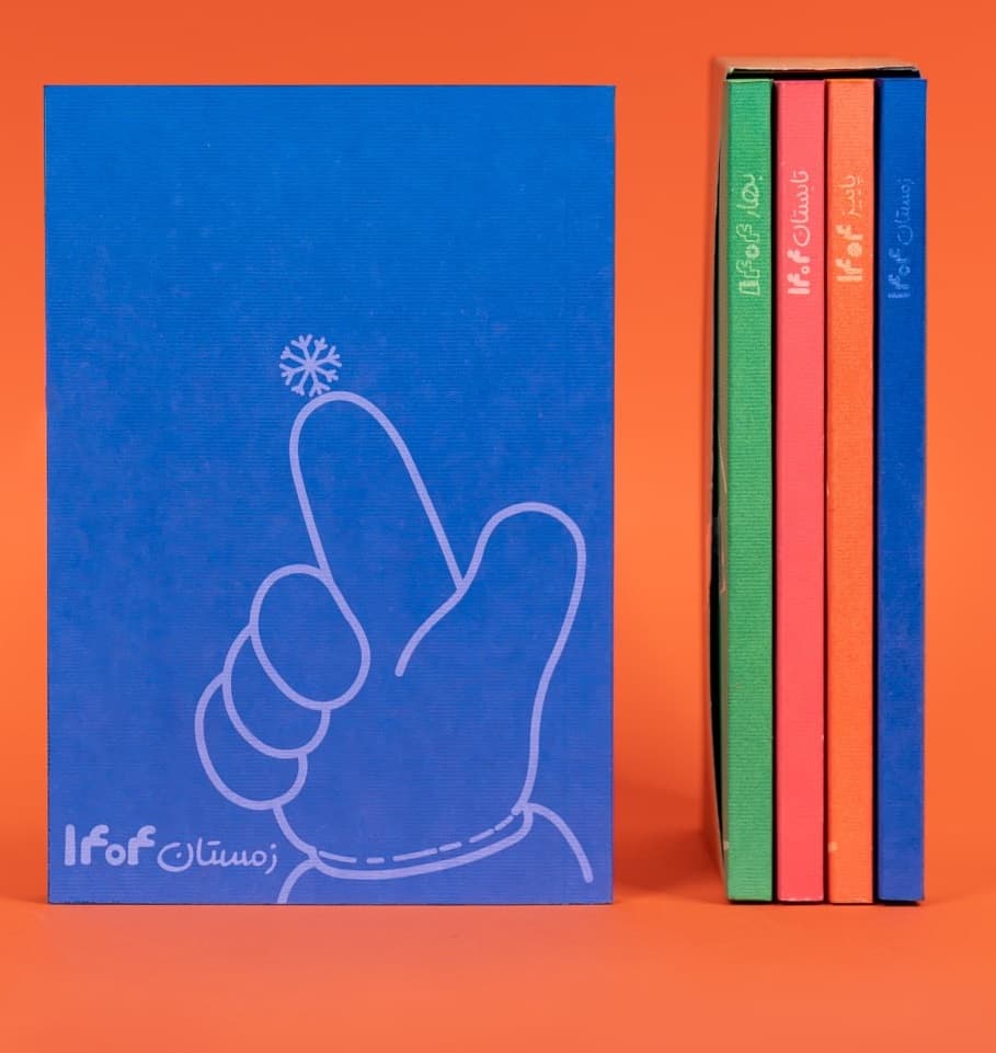 مجموعه سررسید 1404