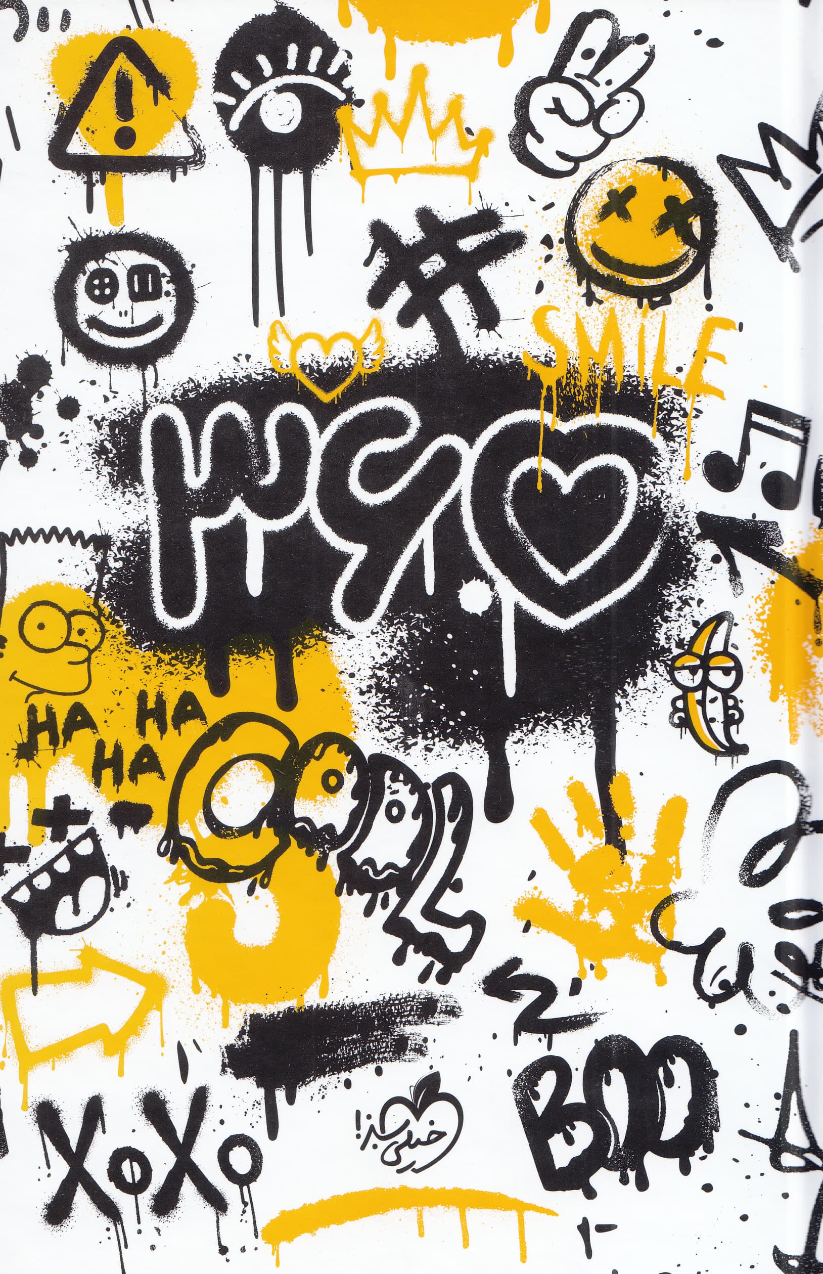 سررسید 365 سفید 1404