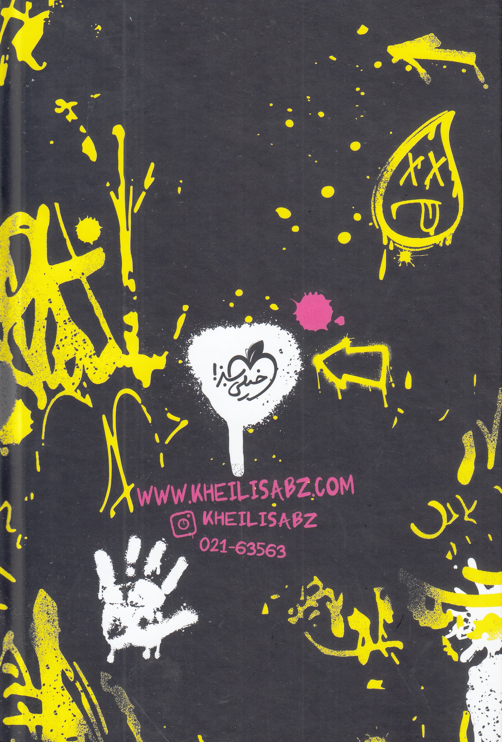 سررسید 365 مشکی1404