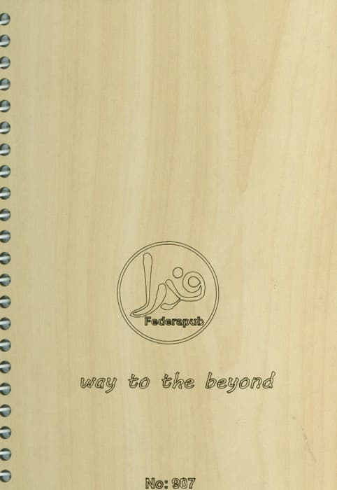 دفتر برنامه ریزی گل مرداب (پلنر سالانه،کد 907)،(سیمی،لیزری)