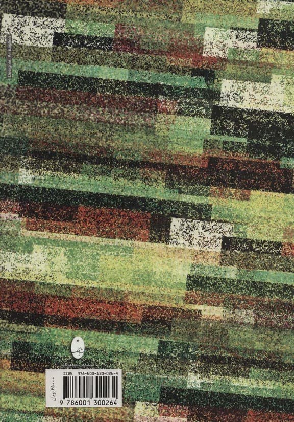 فردوسی از نگاه خاورشناسان روسیه