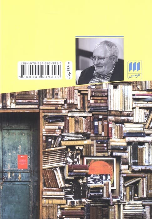 آثار ادبی را چگونه باید خواند (زبان و ادبیات70)