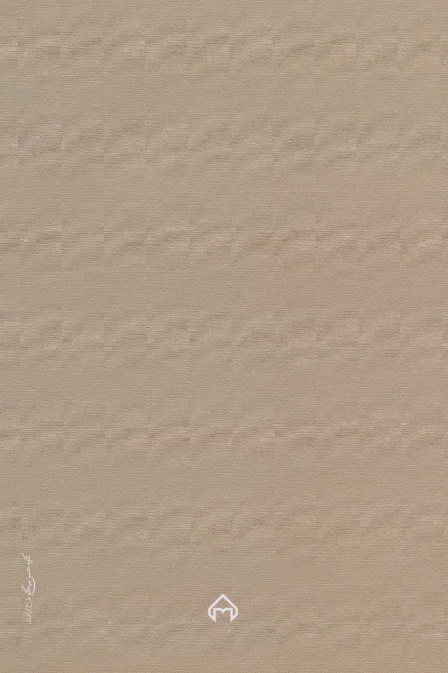 مثنوی استعلامی (7جلدی)