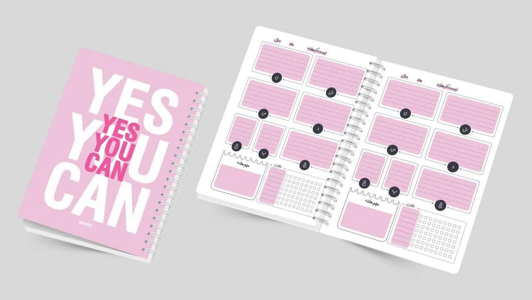 پلنر روزانه و هفتگی 