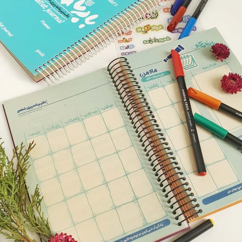دفتر برنامه ریزی شخصی (با برنامه شو قدیما)،(چند رنگ)،(سیمی)