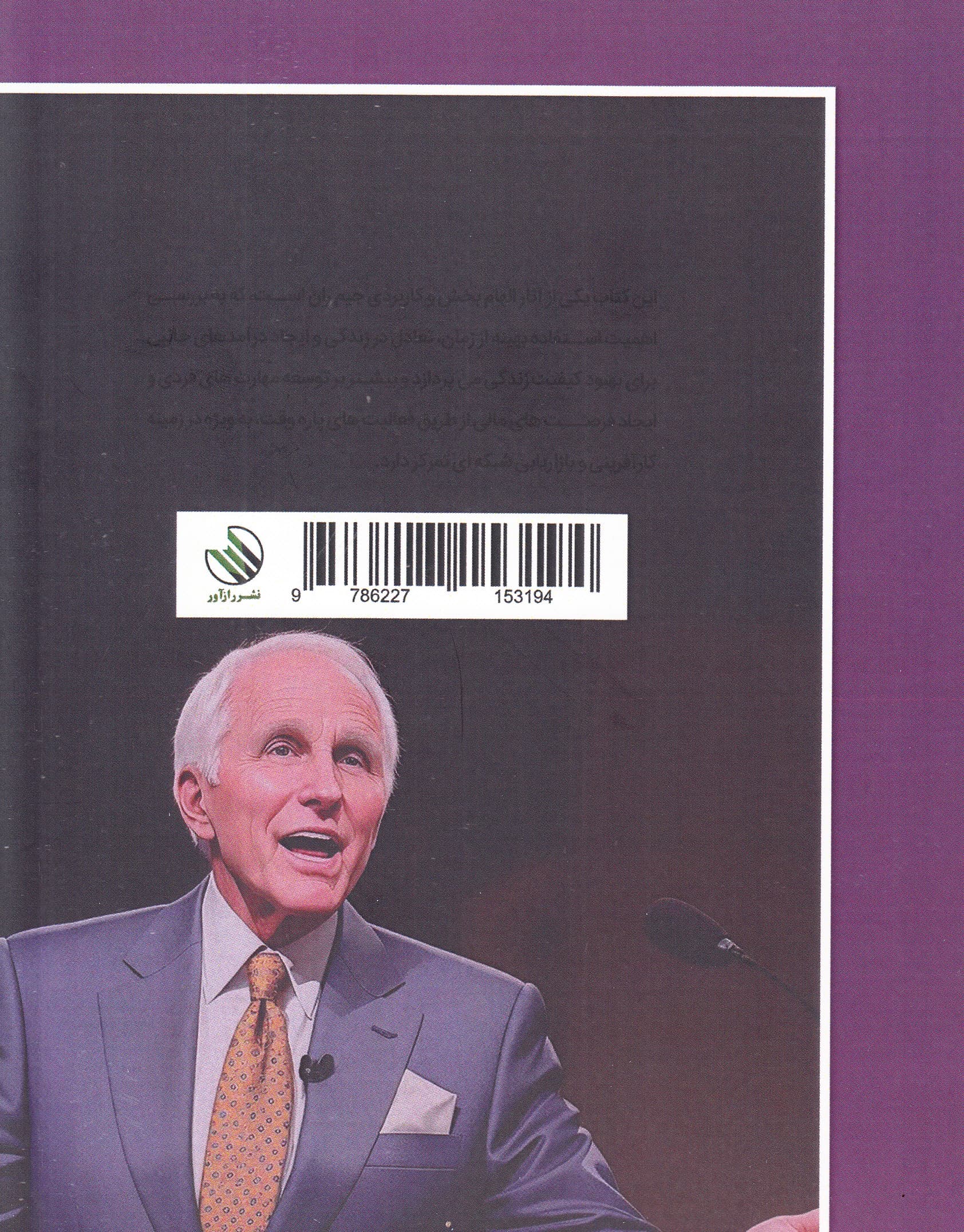 جادوی کار پارهوقت و راهکارهایی برای آن