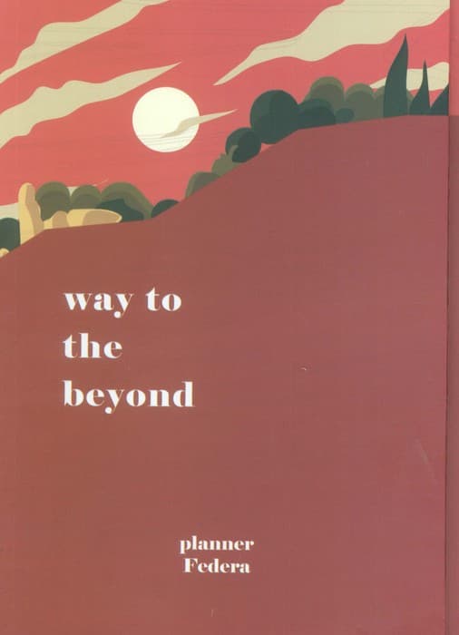 دفتر برنامه ریزی غروب قرمز (پلنر سالانه،کد 302)