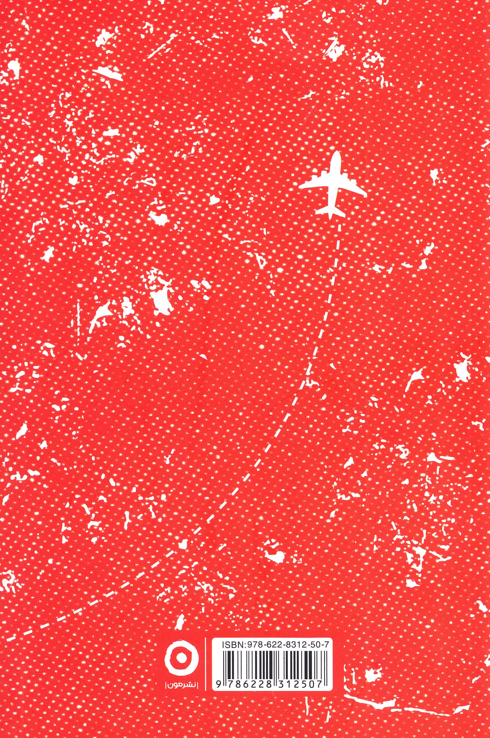 دفتر استانبول