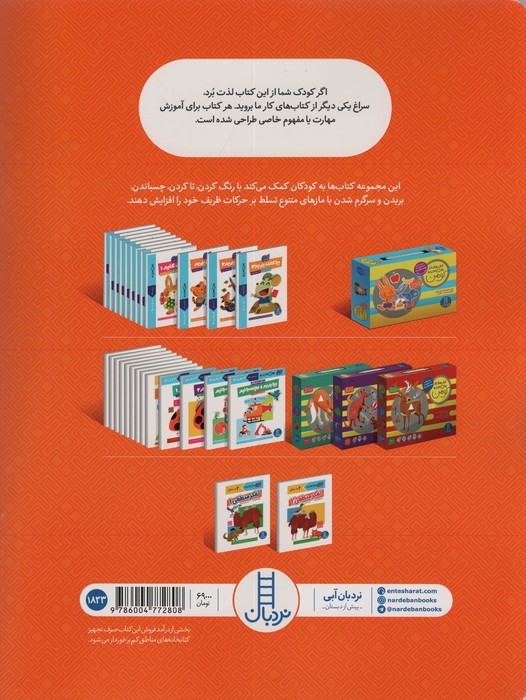 تفکر منطقی 2 (کتاب کار کومن)