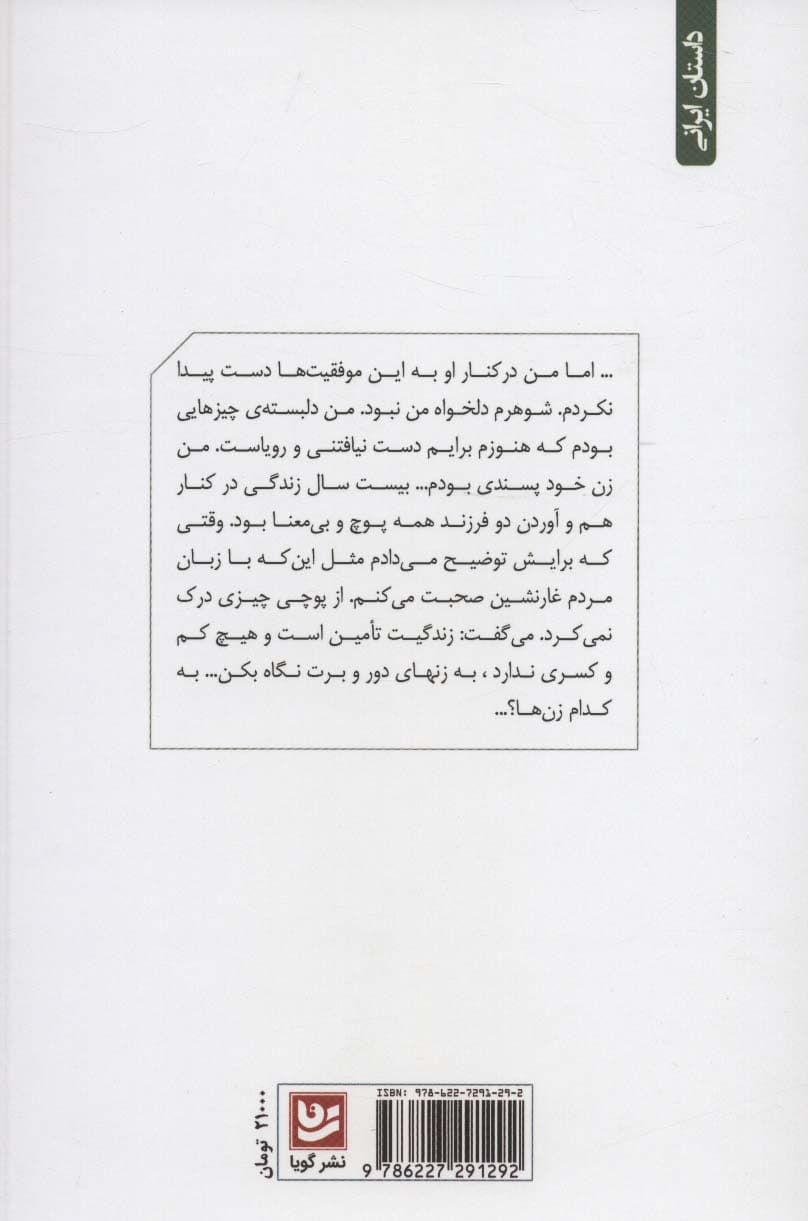 از صفر تا بی نهایت