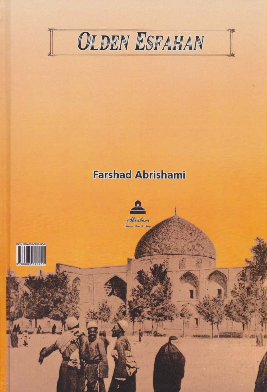 اصفهان قدیم (مجموعه عکس های تاریخی ایران 4)،(2زبانه)