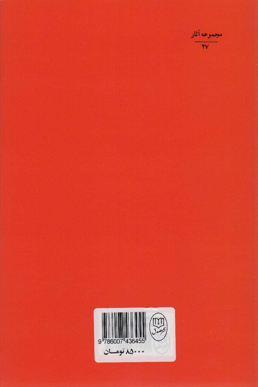 نون و القلم