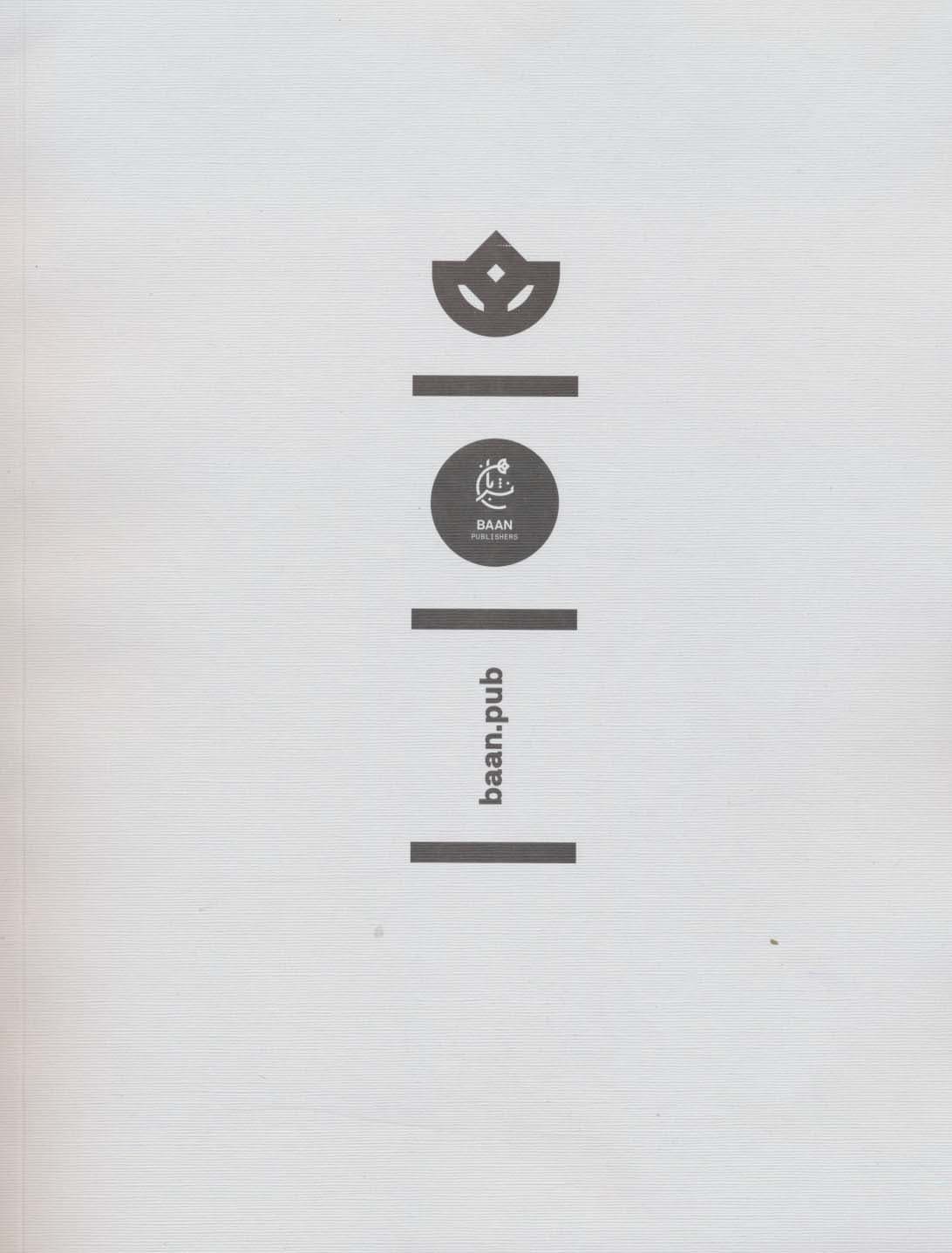 مجله ی فرهنگی و هنری (تیر ماه 1402)