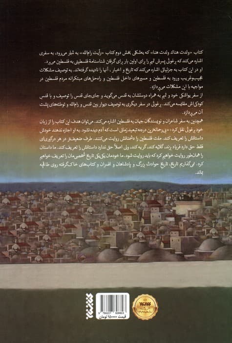 آنجا به دنیا آمدم اینجا به دنیا آمدم