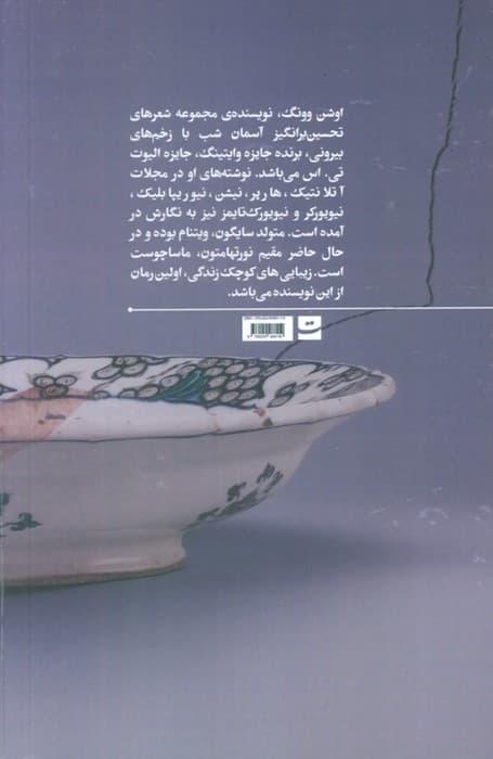 زیبایی های کوچک زندگی