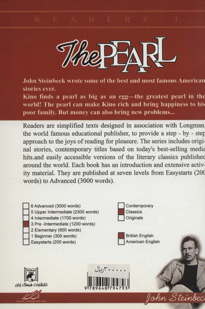 THE PEARL:مروارید (زبان اصلی،انگلیسی)