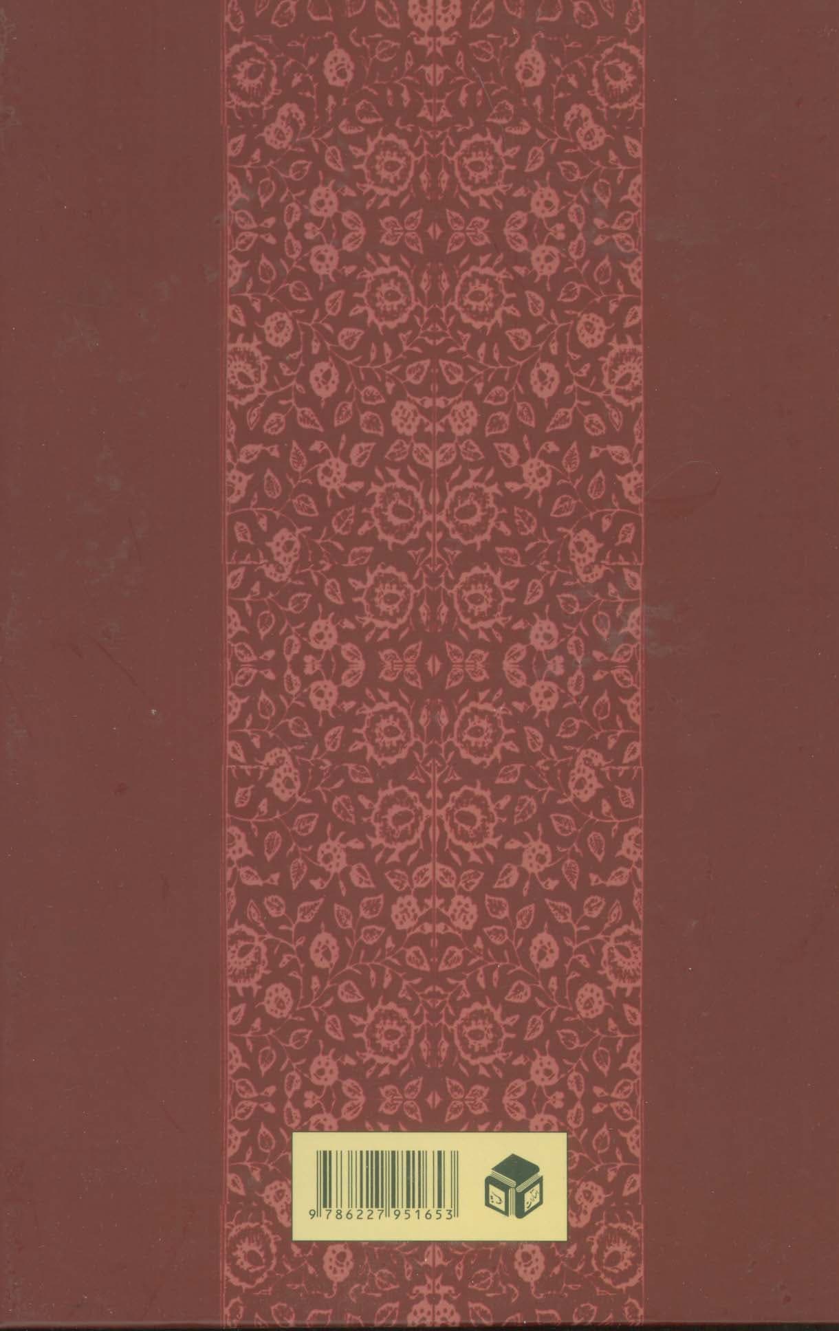 چهره ها در شاهنامه