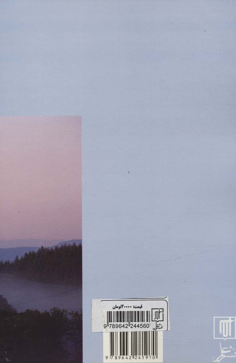 لذت،آرامش،درمان