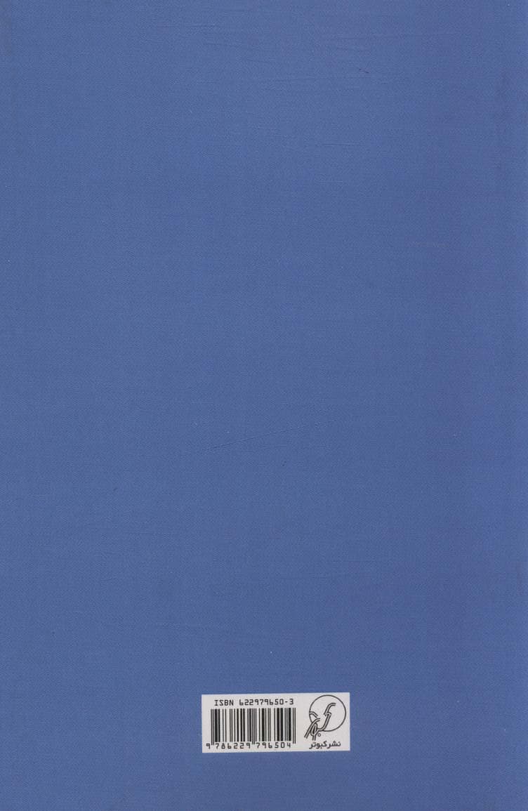 گفته فیلمساز (نقل قول ها،کنایه ها و سخنان حکیمانه)