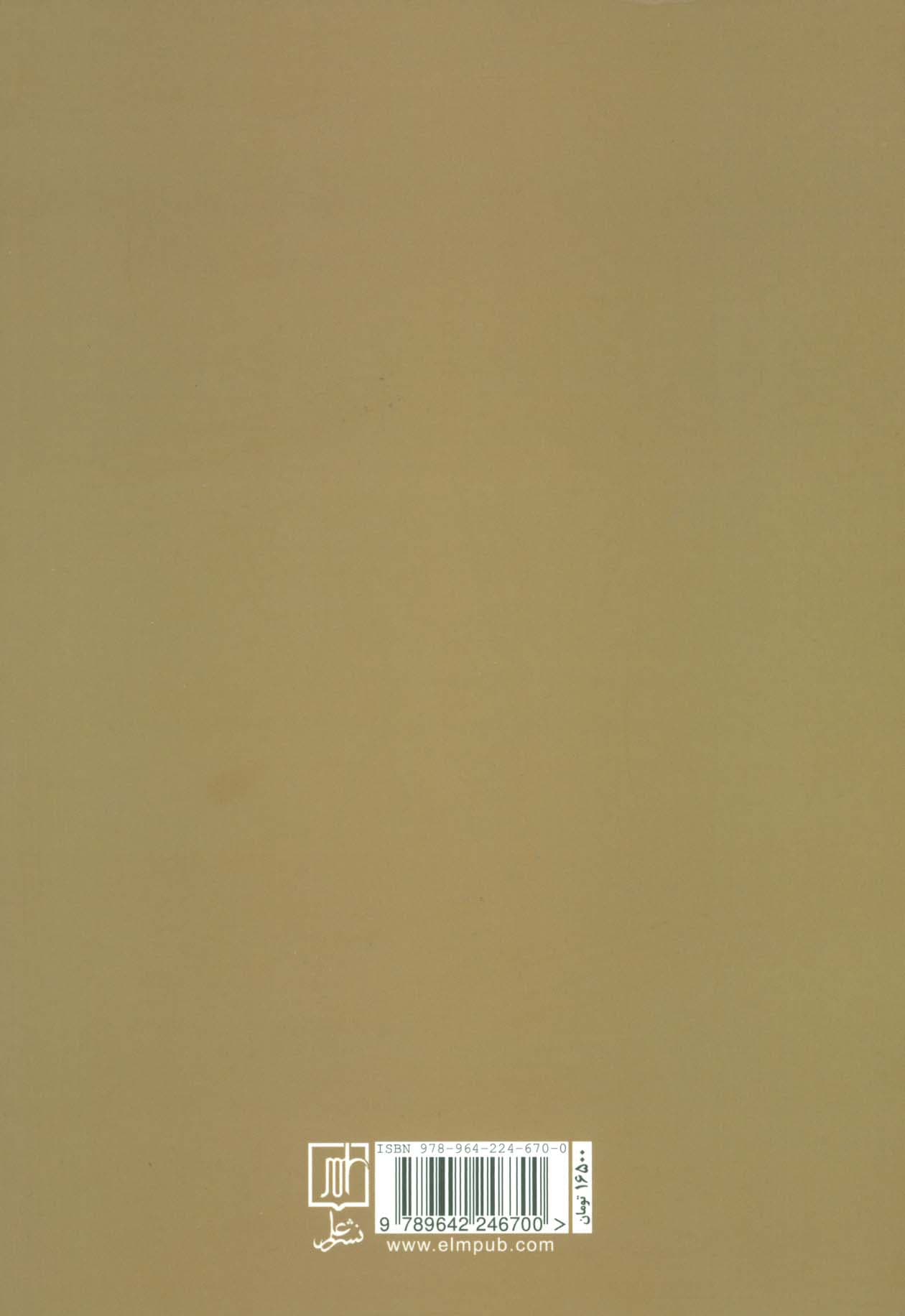 دین و رسانه