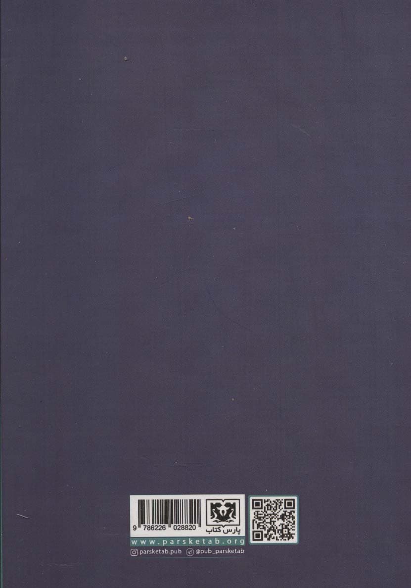 فرهنگ نام نامک