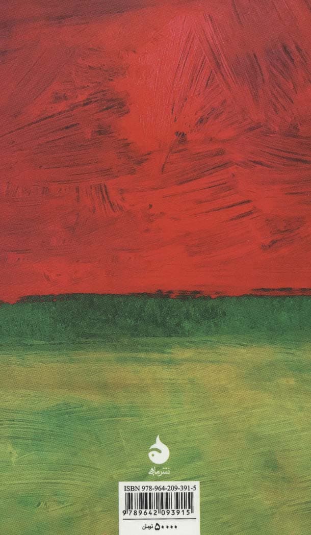 مختصر مفید21 (مدرنیسم)