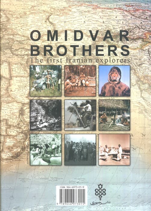 سفرنامه برادران امیدوار (نخستین جهانگردان پژوهشگر ایرانی)