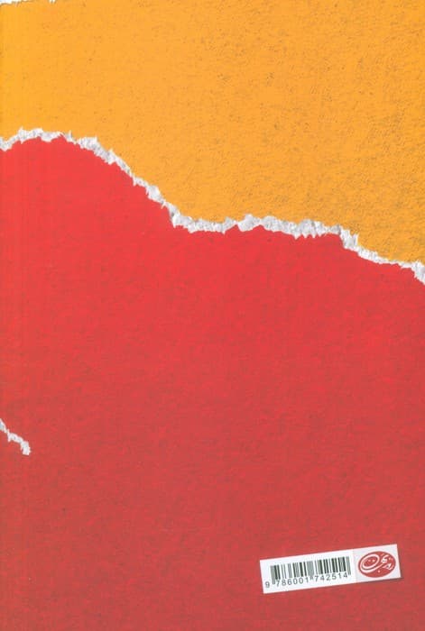 چین بعد از مائو