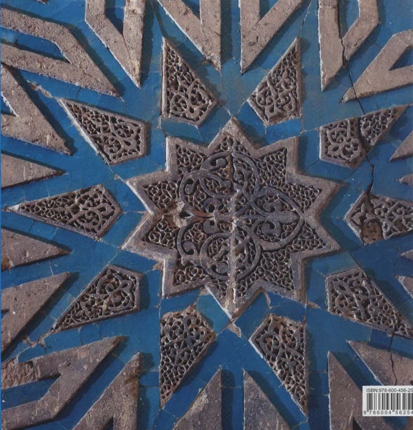 زنجان (2زبانه،گلاسه)