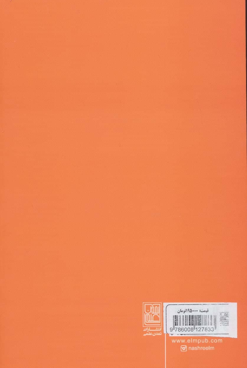 مددکاری اجتماعی (کار با فرد)